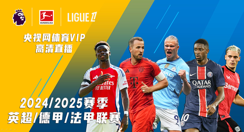 罗纳尔多到 罗纳尔多到